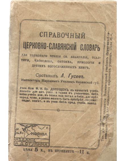 Купить старинную Икона Святой Конон Градарь в антикварном магазине ...