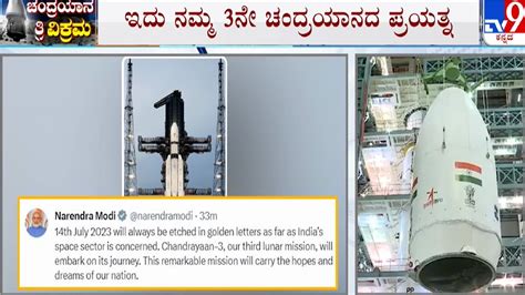 Chandrayaan 3 Will Carry The Hopes And Dreams Of Our Nation PM