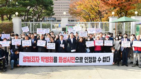 정명근 화성시장‘연쇄 성폭행범 화성 거주 반대법무부에 항의방문 서울경제