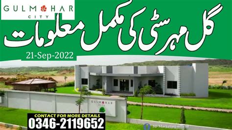 GULMOHAR CITY KARACHI All Information This Video Book Your Plots