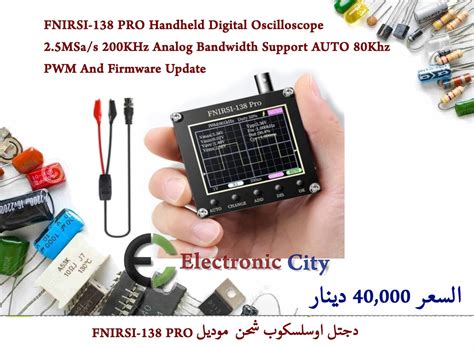 FNIRSI-138 PRO Handheld Digital Oscilloscope 2.5MSa-s 200KHz Analog Ba ...