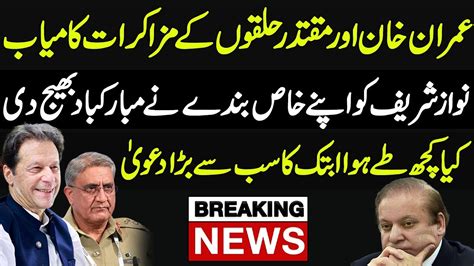 Imran Khan Gen Bajwa On Same Pagenawaz Sharif London Informedpti Pmln