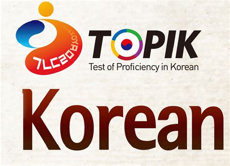 2023 TOPIK Test Complete Guide To Korean Language Exam 56 OFF