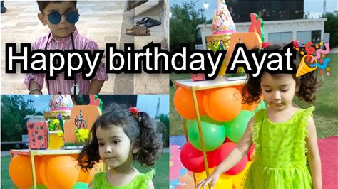 Happy Birthday Ayat🎉 Hamzadailyvlogs Babar Akbar Vlogs Sitara Yaseen