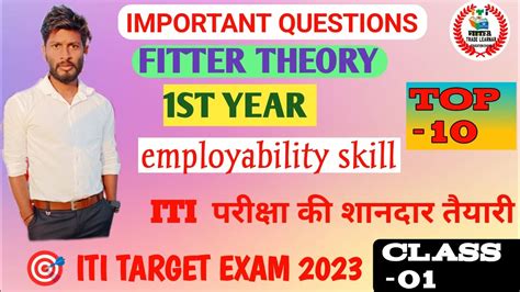 Important Mcq Fitter Theory St Year Top Employability Skills