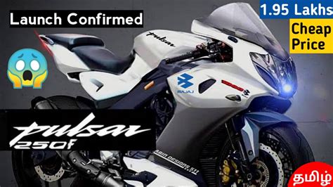 2021 New Bajaj Pulsar 250f Confirm Launch Dateupcoming Bajaj Pulsar