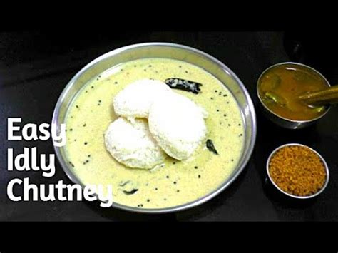 Easy Idly Chutney How To Make Hotel Style Idly Chutney Easy Chutney