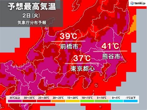 関東 尋常じゃない暑さ 熊谷市41℃と国内歴代最高気温に迫る 東京都心37℃予想｜愛媛新聞online