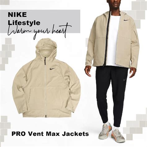 Nike 耐吉 外套 Pro Vent Max 卡其 奶茶色 黑 連帽外套 拉鍊口袋 磨毛 運動 Dq6594 250 Pchome 24h購物