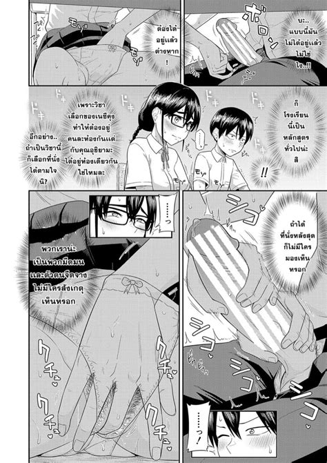 ตดเกาะรางกบสาวๆ สดจดขเงยน จบ Makosho Mujintou de SEX ni kyoumi shinshin na dosukebe