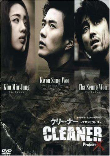 Cleaner [USA] [DVD]: Amazon.es: Cleaner: Películas y TV