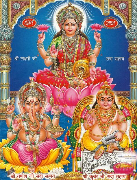 Top 999 Kubera Lakshmi Hd Images Free Download Amazing Collection