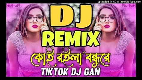 Dj Gan Viral Tiktok Dj Gan New Viral Tiktok Dj Ll Trenc Mix Dj Gan