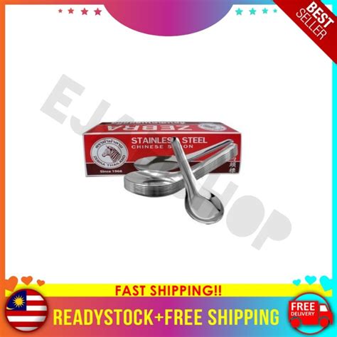 Zebra Stainless Steel Spoon Large 12 Pcs Shopee Malaysia