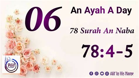 06 Juz Amma 078 Surah An Naba Ayat 4 5 Word To