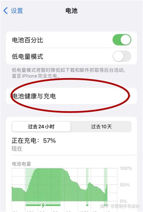 苹果手机电池显示维修怎么回事？不换电池还可以继续用么？ 知乎