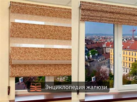Римские жалюзи и рулонные шторы на пластиковые окна, отличия, описание | ЭЖ