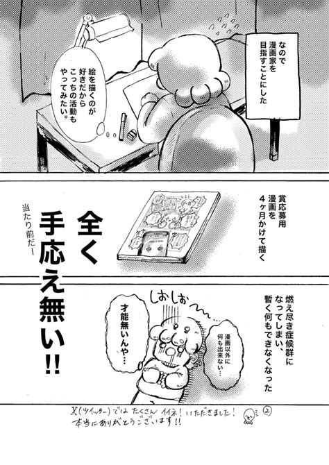 何かをするには｜詩麻ピピピたこ