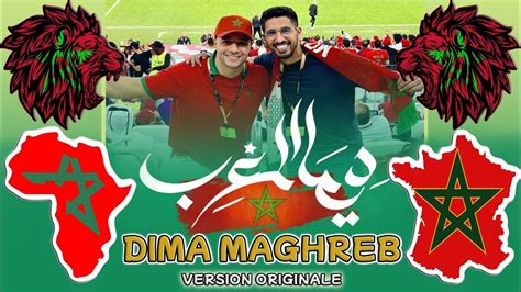 Maher Zain Humood Dima Maghreb World Cup