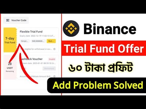 Binance Trial Fund OfferPer Account 0 57 BUSD Profit Today S