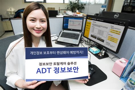 물리 보안업계 4차혁명 대비 착착 정보보안 강화 나서 Save Internet 뉴데일리