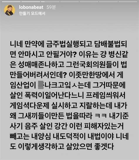 “내가 씨잼이랑 빌스택스한테 대마 팔았다” 한 래퍼의 충격 고백 네이버 포스트