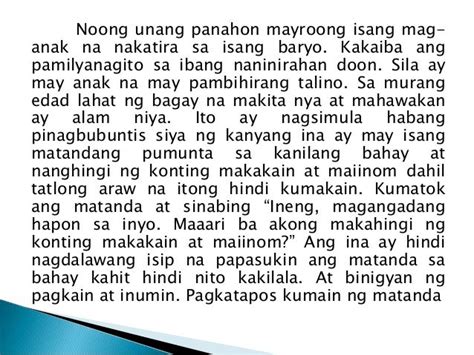 Alamat Ng Bayabas Maikling Kwento