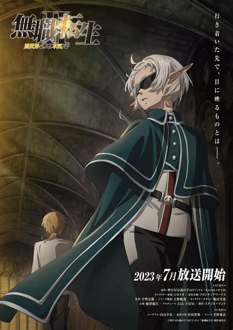 Mushoku Tensei Season 2 Gets New Trailer Visual July 2023 Premiere