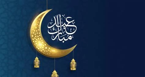 رئاسة الحكومة تعلن عن عطلة عيد الإضحى