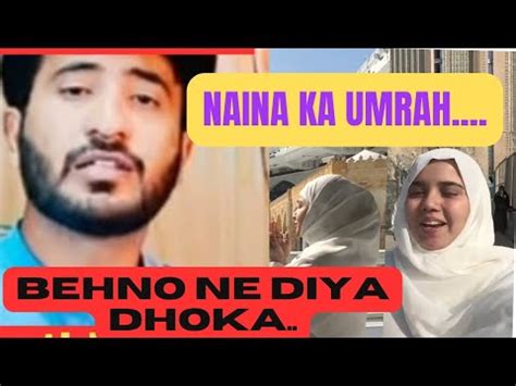 Naina Ka Umrah Sitarayaseensana Salmayaseenvlogs Nainaakbar5248