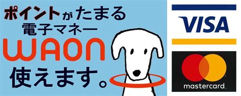 岩見沢市のタクシー・ハイヤー日の出交通株式会社タイヤけんま君