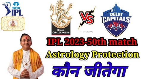 Who Will Win Today Ipl Match Dc Vs Rcb Match And Toss Bhavishyavani