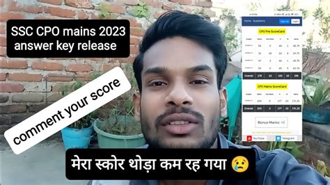 My Score SSC CPO 2023 Mains Answer Key Release Ssc Ssccpo2023