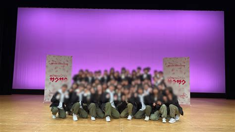 高校ダンス部コンテスト「サクサク」に出場しました！ ｜ 東京都立小川高等学校 東京都立学校