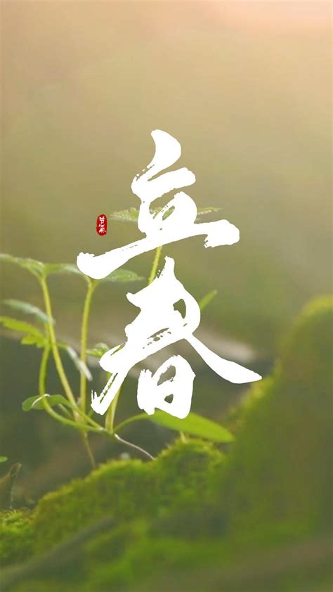 药师特调 立春至，养阳助升发，乍寒乍暖的天气来杯“玫瑰佛手饮”吧！ 健康讲坛 佛山市中医院