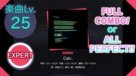 Expert Calc Fc Or Ap Youtube