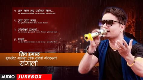 New Sad Lok Dohori Songs Collection Bishnu Majhi Balaram