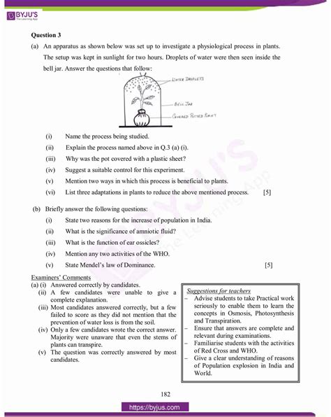 Grade Biology Questions And Answers Pdf