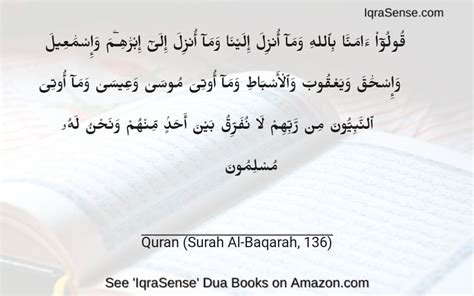 Quran Surah Al Baqarah Ayat Iqrasense