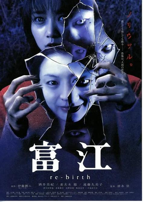 日本自殺森林改編的恐怖片？《咒怨》導演拍成了日版《死神來了》 每日頭條