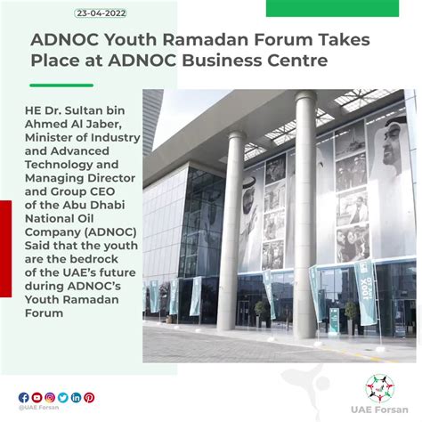 UAE Forsan On Twitter ADNOC Youth Ramadan Forum Takes Place At ADNOC