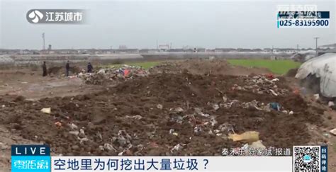 南京栖霞区某村中空地挖出大量垃圾！执法部门出手约谈！我苏网