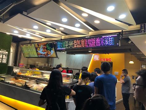 正好吃「龍」鹽酥雞 北斗總店的菜單、評論、圖片彰化縣北斗鎮好吃、cp值超高的炸物串與串炸餐廳 愛玩記