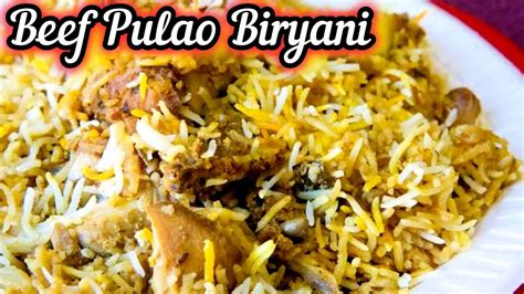 Frozen Beef Pulao Biryani Famous Pulao Biryani Recipe Eid Special