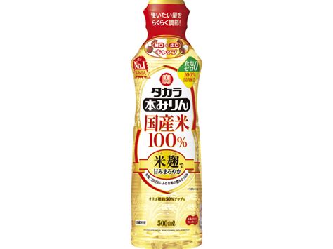 タカラ本みりん「国産米100％」〈米麹で甘みまろやか〉500mlらくらく調節ボトル｜酒類・飲料・加工食品・アルコールの卸・販売【株式会社 岡村】