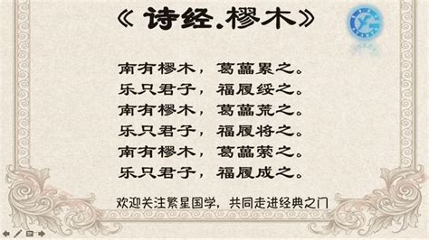 原來，孔子把這首詩選入《詩經》，是因為它包含了這樣的道理 每日頭條