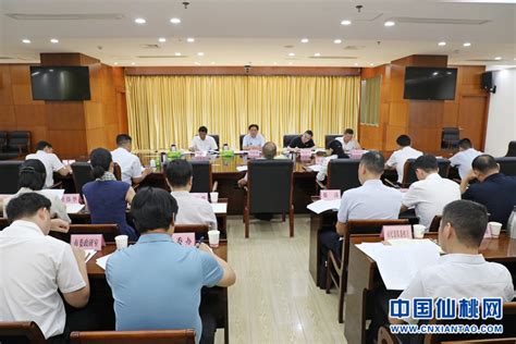 罗联峰主持召开市委理论学习中心组集中研讨会——2023年仙桃新闻