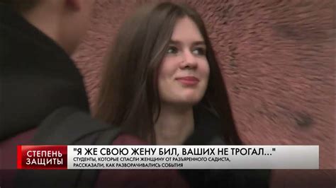 "Я ЖЕ СВОЮ ЖЕНУ БИЛ, ВАШИХ НЕ ТРОГАЛ..." - YouTube