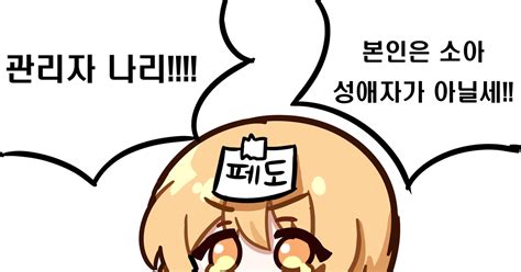 limbuscompany  pixiv