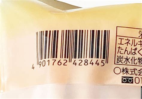 ローソンで売ってたなんてこのケーキ見たことある？激似と思ったら本物！あの人気店のスイーツ 2022年08月22日 ｜biglobe Beauty